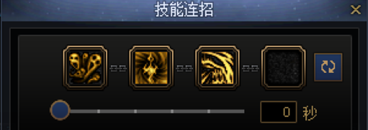 DNF鬼泣一键连招技能推荐
