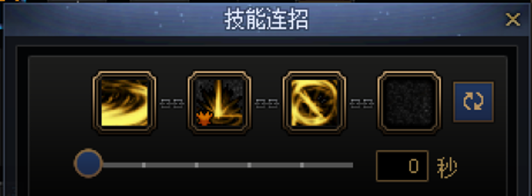DNF剑影一键连招技能推荐