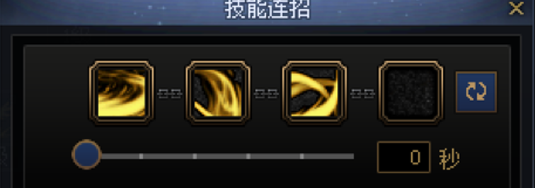 DNF剑影一键连招技能推荐