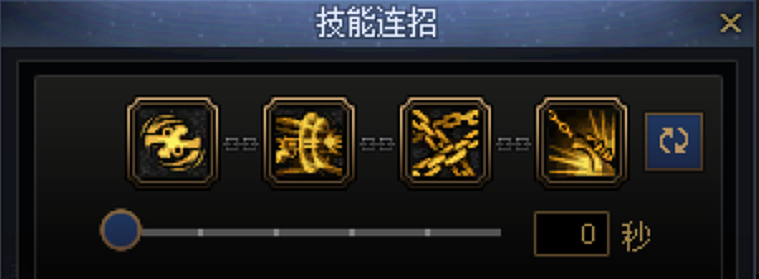 DNF女漫游一键连招技能推荐
