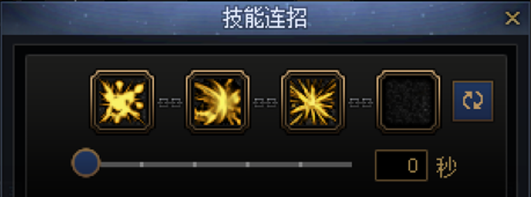 DNF狂战一键连招技能推荐
