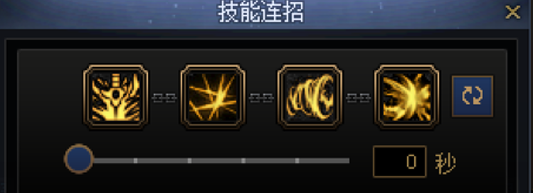 DNF狂战一键连招技能推荐
