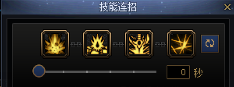 DNF狂战一键连招技能推荐