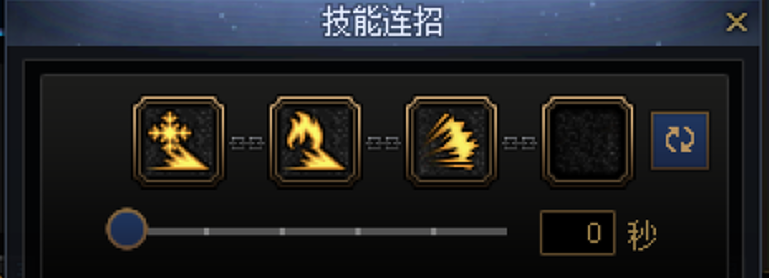 DNF阿修罗一键连招技能推荐