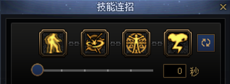 DNF阿修罗一键连招技能推荐