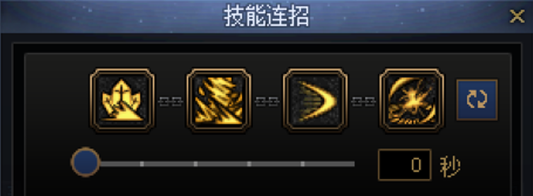 DNF阿修罗一键连招技能推荐