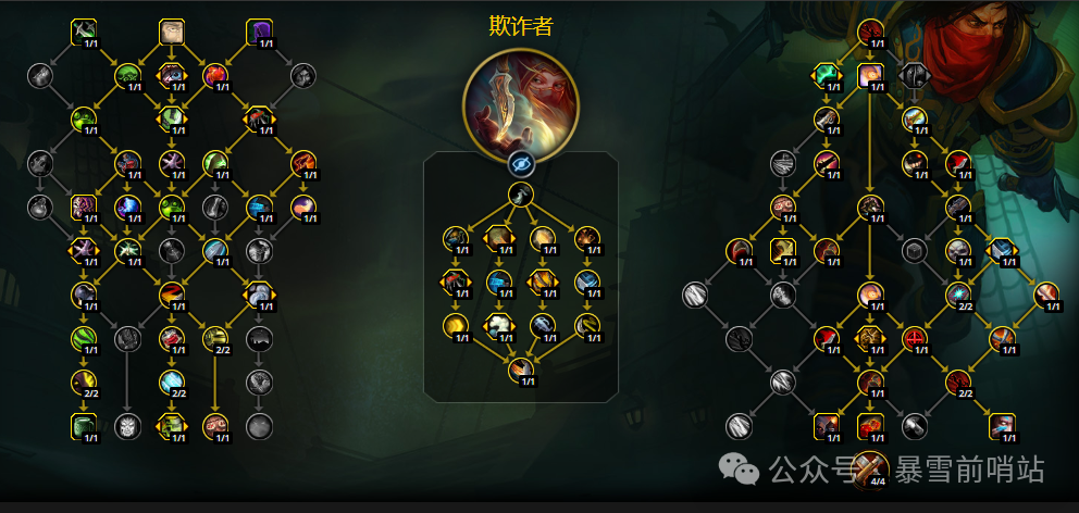 魔兽世界12.05狂徒贼天赋加点推荐