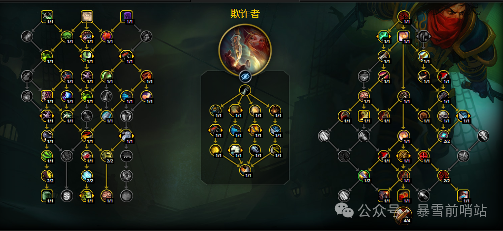 魔兽世界12.05狂徒贼天赋加点推荐