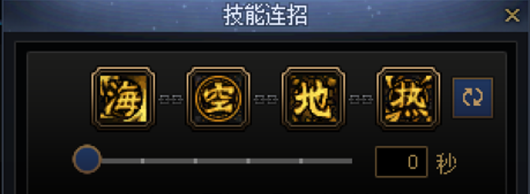 DNF驱魔一键连招技能推荐