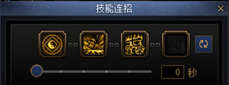 DNF驱魔一键连招技能推荐