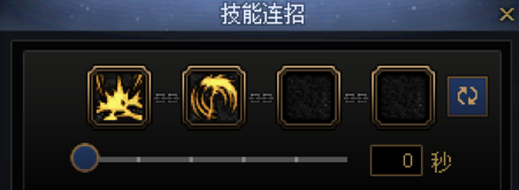 DNF复仇者一键连招技能推荐