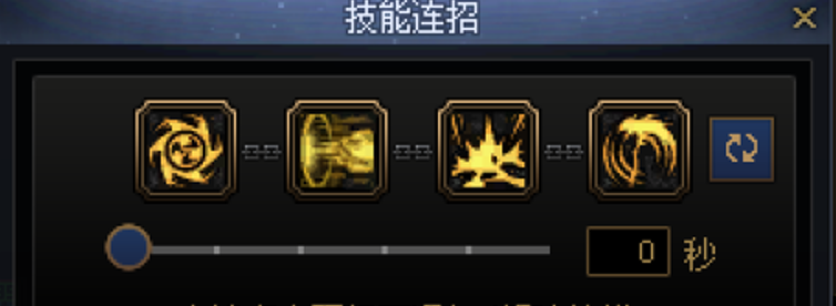 DNF复仇者一键连招技能推荐