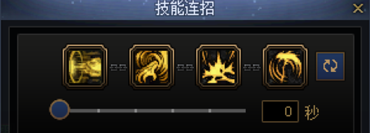 DNF复仇者一键连招技能推荐