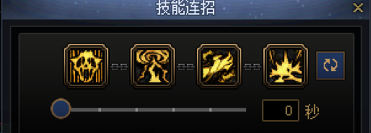 DNF复仇者一键连招技能推荐