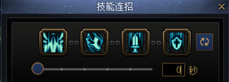 DNF奶妈一键连招技能推荐