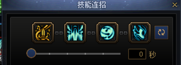 DNF奶妈一键连招技能推荐