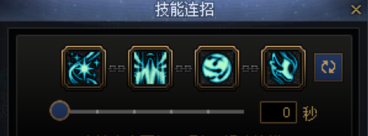 DNF奶妈一键连招技能推荐