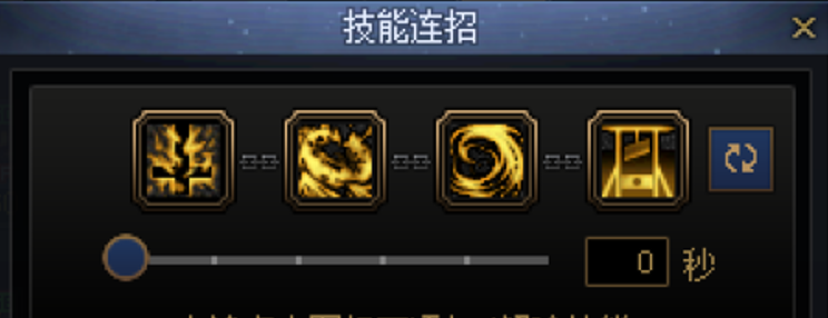 DNF异端审判者一键连招技能推荐
