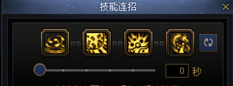 DNF巫女一键连招技能推荐