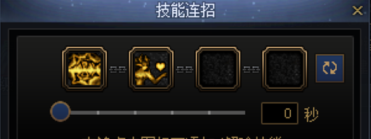 DNF诱魔者一键连招技能推荐