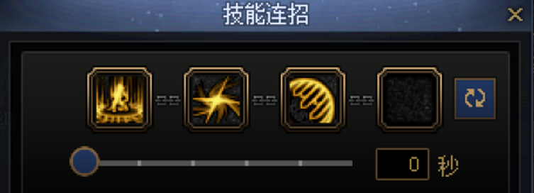 DNF诱魔者一键连招技能推荐