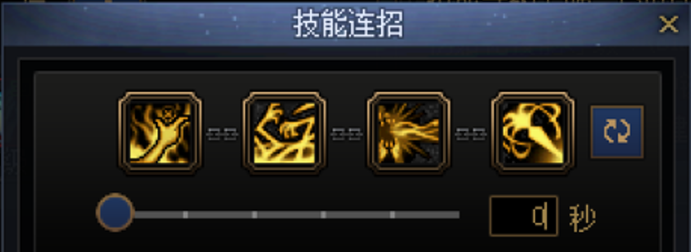 DNF诱魔者一键连招技能推荐