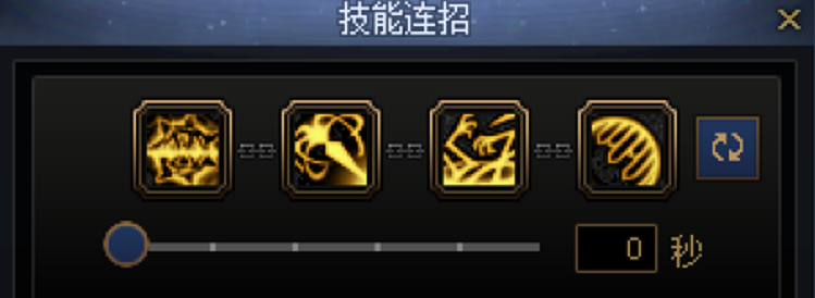 DNF诱魔者一键连招技能推荐