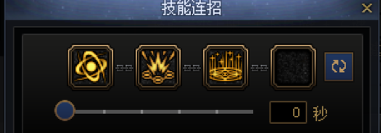 DNF魔皇一键连招技能推荐