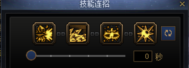 DNF冰结一键连招技能推荐