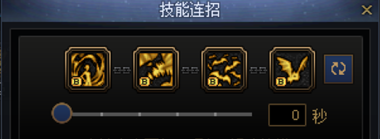 DNF血法一键连招技能推荐