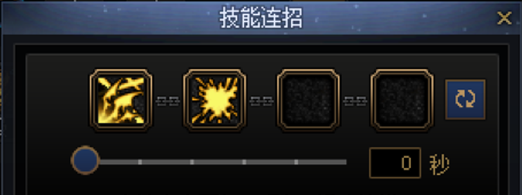 DNF血法一键连招技能推荐