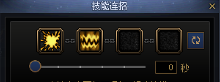DNF血法一键连招技能推荐