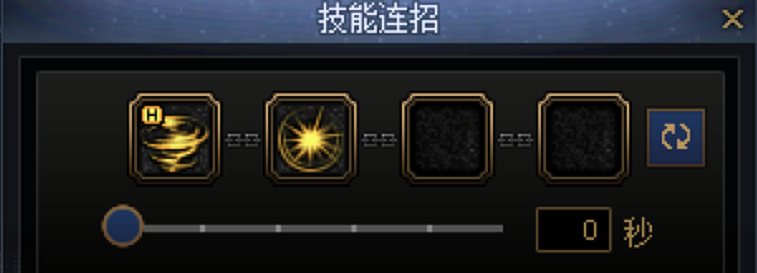 DNF刺客一键连招技能推荐