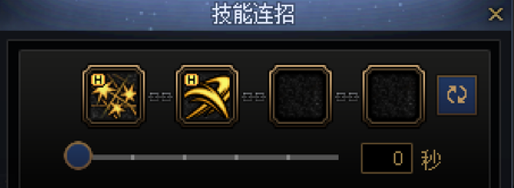 DNF刺客一键连招技能推荐
