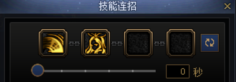 DNF死灵一键连招技能推荐