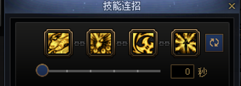 DNF忍者一键连招技能推荐