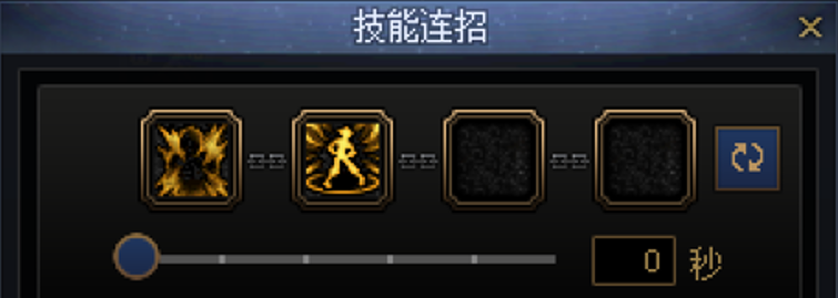 DNF影舞者一键连招技能推荐
