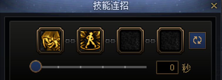 DNF影舞者一键连招技能推荐