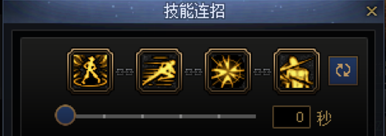 DNF影舞者一键连招技能推荐