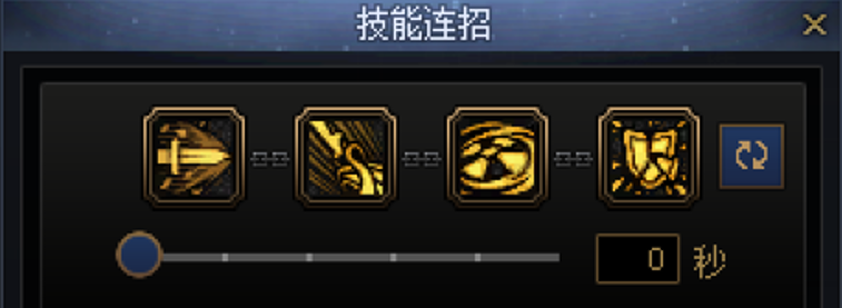 DNF精灵骑士一键连招技能推荐