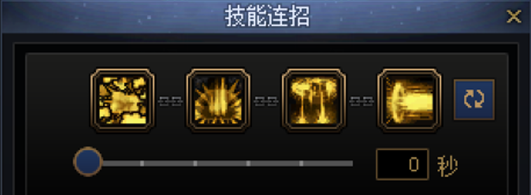 DNF混沌魔灵一键连招技能推荐