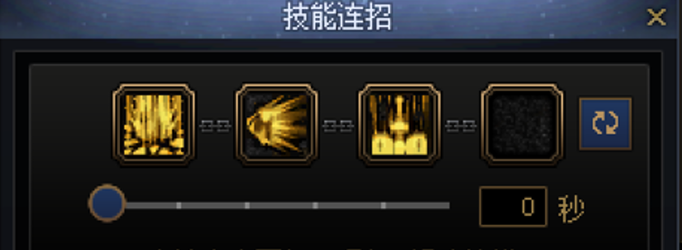DNF帕拉丁一键连招技能推荐