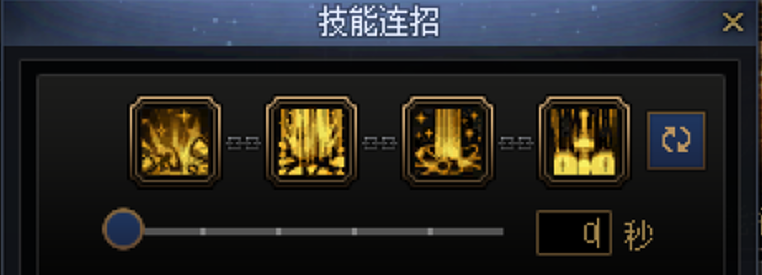 DNF帕拉丁一键连招技能推荐