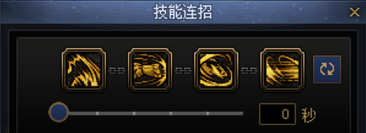 DNF龙神一键连招技能推荐