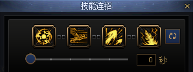 DNF龙神一键连招技能推荐