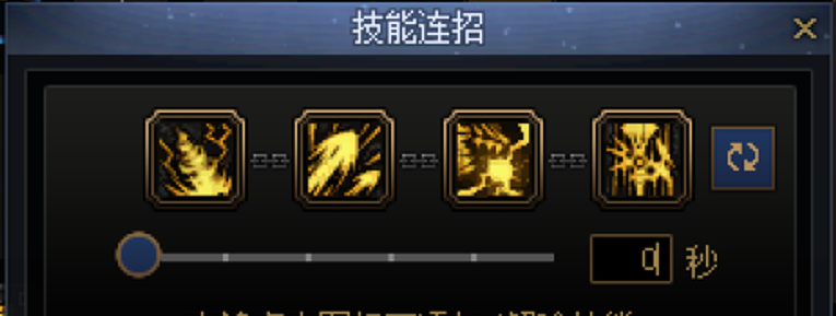 DNF龙神一键连招技能推荐