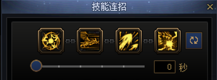 DNF龙神一键连招技能推荐
