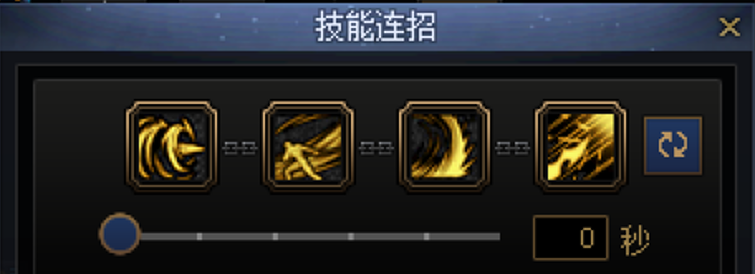 DNF征战者一键连招技能推荐