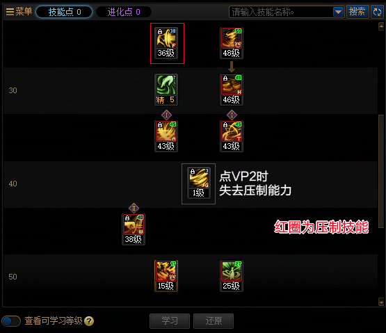 DNF2026金秋版本风法加点攻略