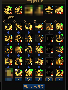 DNF2026金秋版本黑暗武士加点攻略